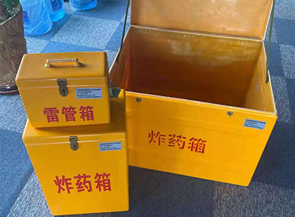 丹江口玻璃钢（雷管）炸药箱