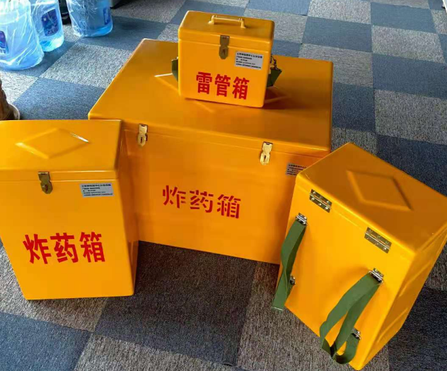 丹江口炸药雷管箱的型号那么多，应该如何选择？