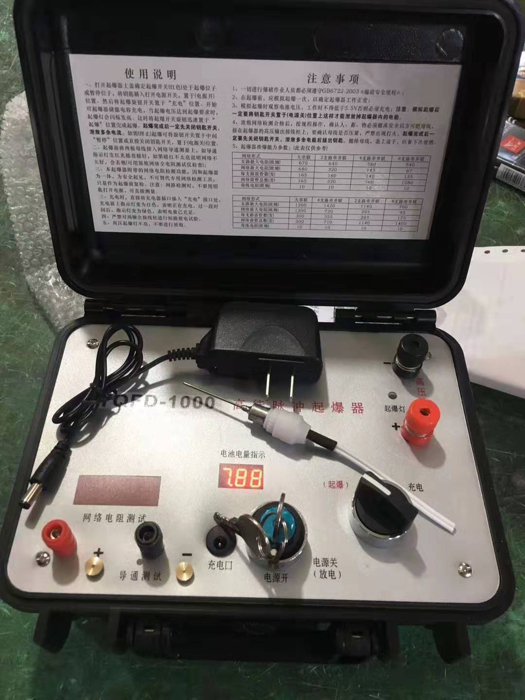 丹江口发爆器（矿用起爆器）：爆破作业的“总开关”，你真的了解它吗？
